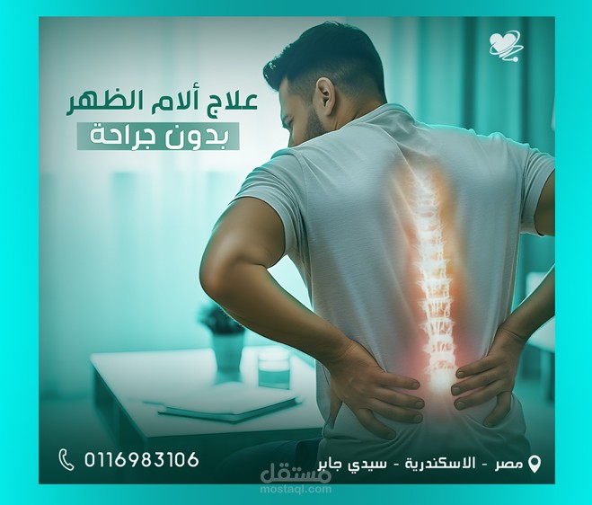 اعلان سوشيال ميديا