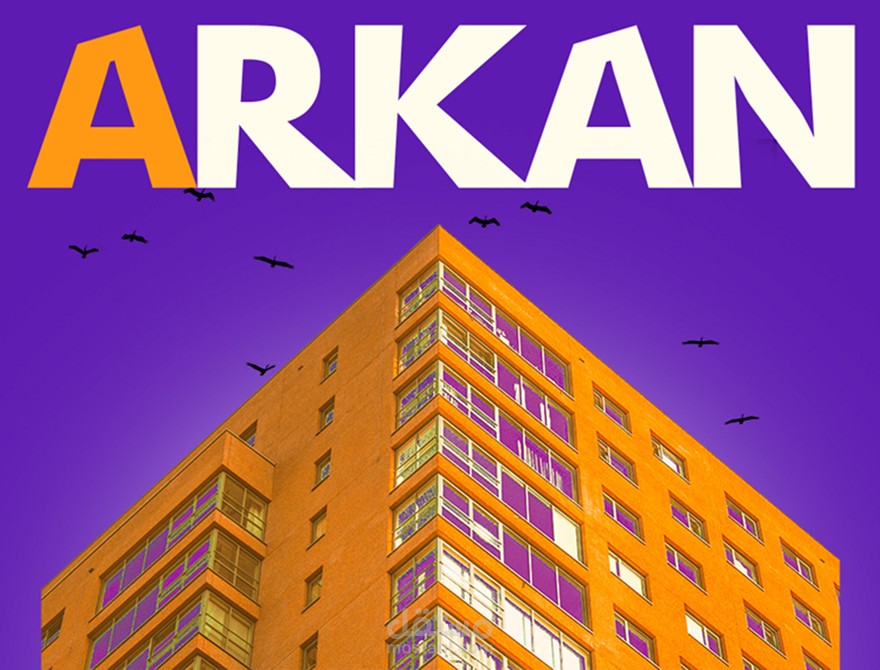 Aarkan | أركان