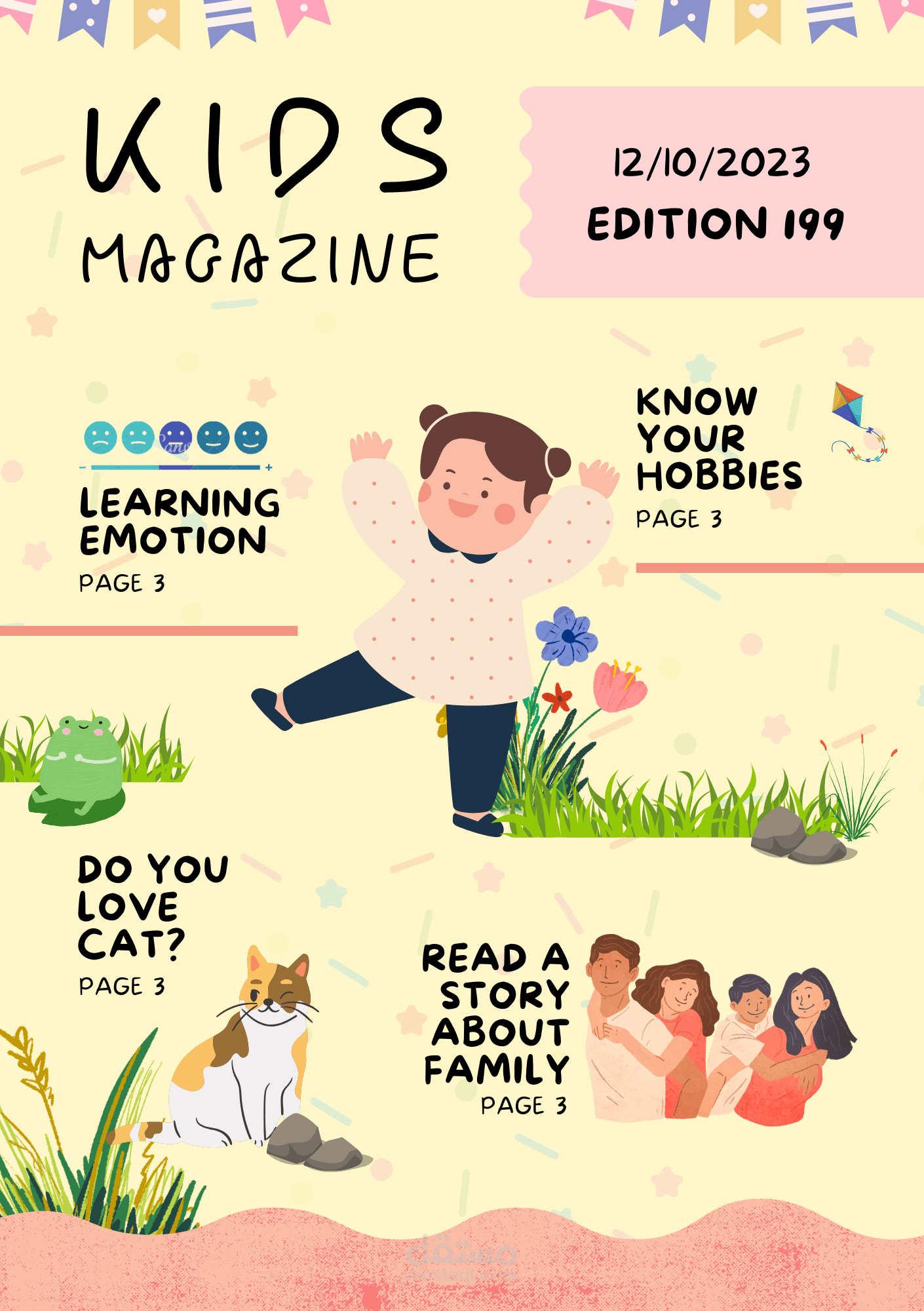 تصميم مجلات للاطفال