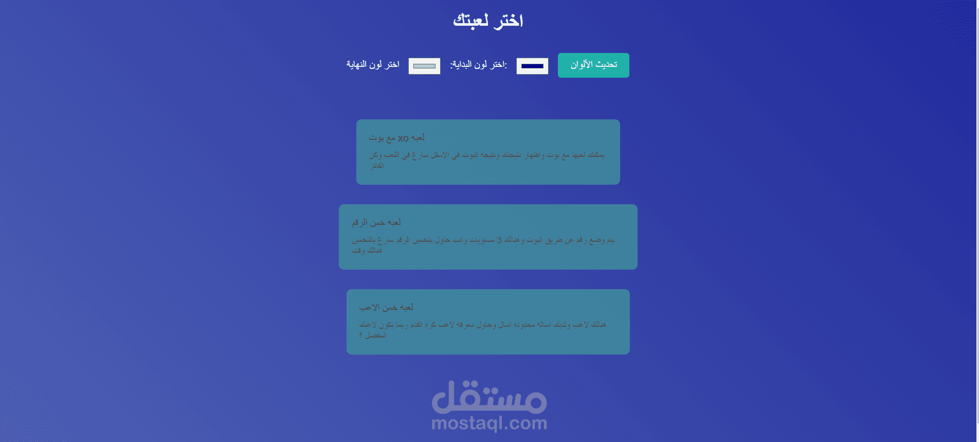 موقع فيه 50% من اعمالي