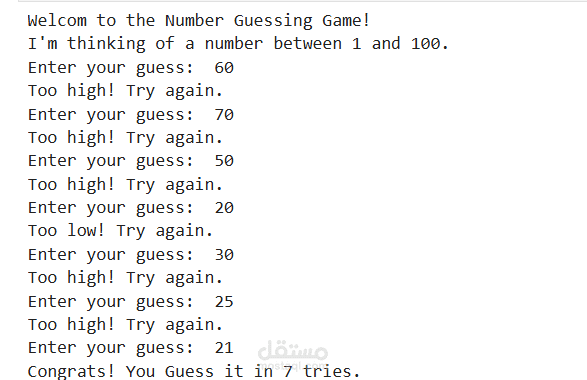 Guess the number