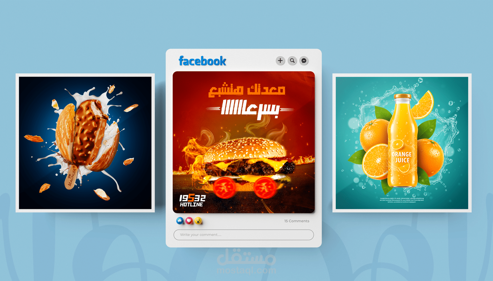 تصميم بوستات اعلانية احترافية