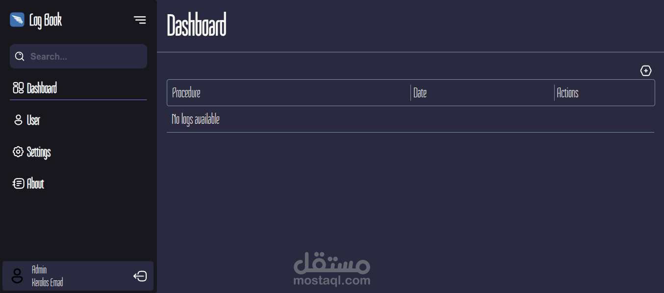 موقع تسجيل السجلات (Logbook)