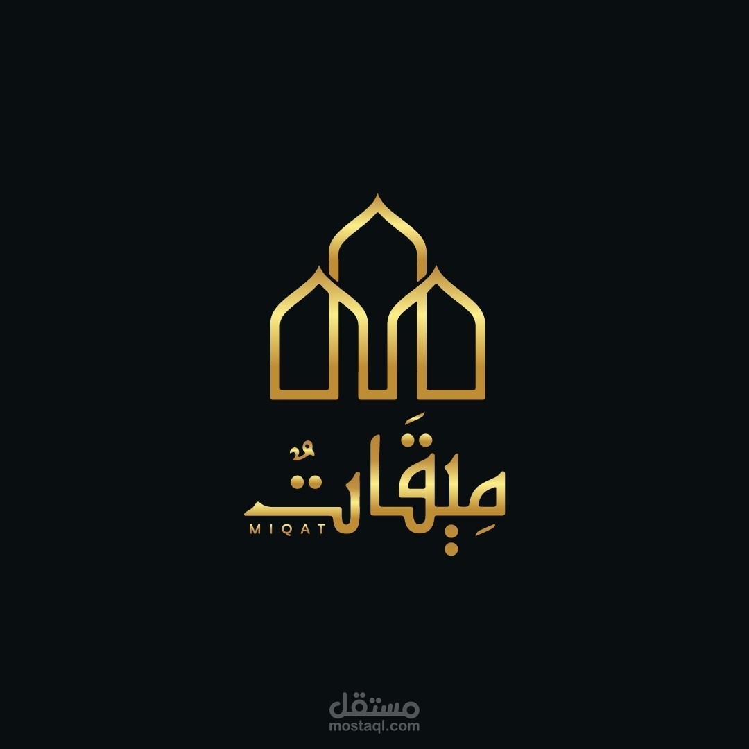 ميقات ( شركة سياحة )