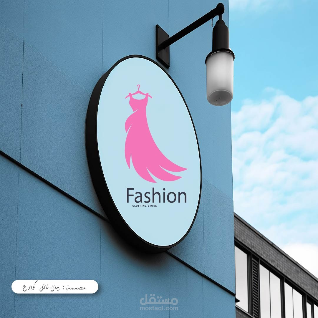 logo Fashion