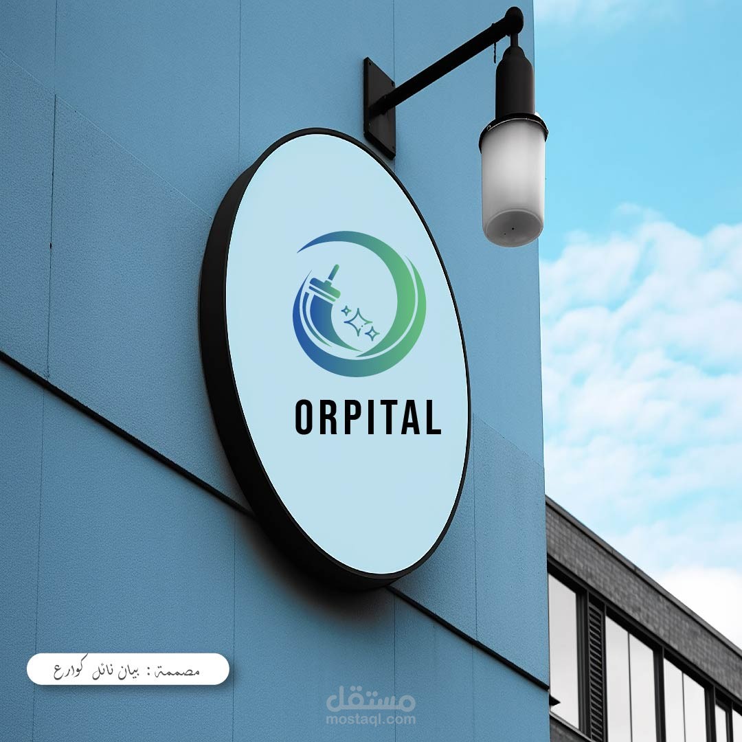 logo Orpital