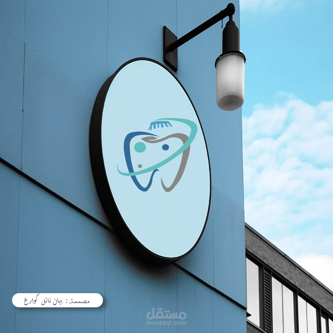 logo Dental Center