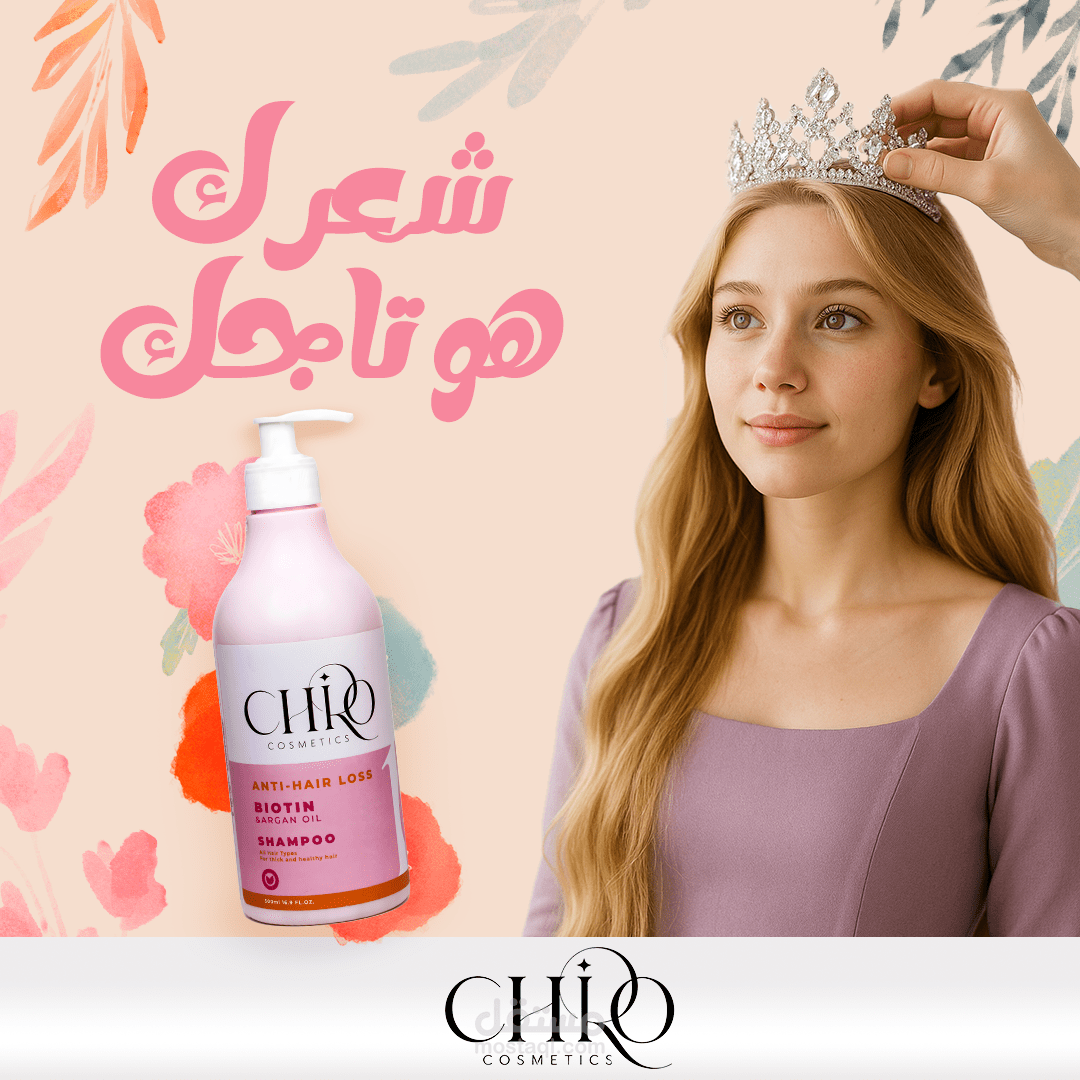 Chiro Hair Care – Launch Campaign
