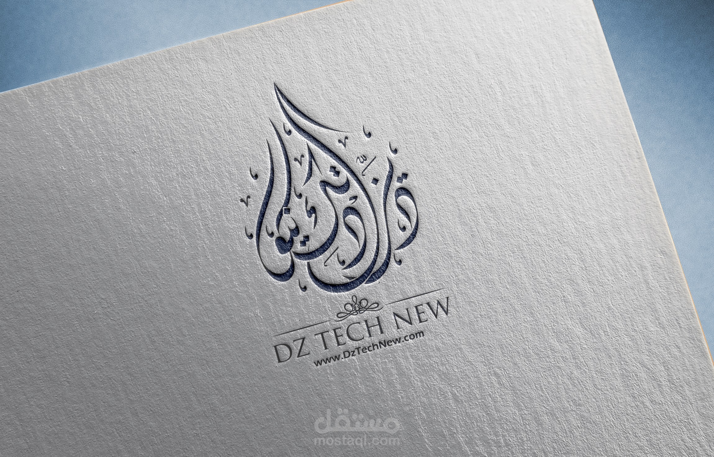 شعارات  بااسلوب مخطوطة