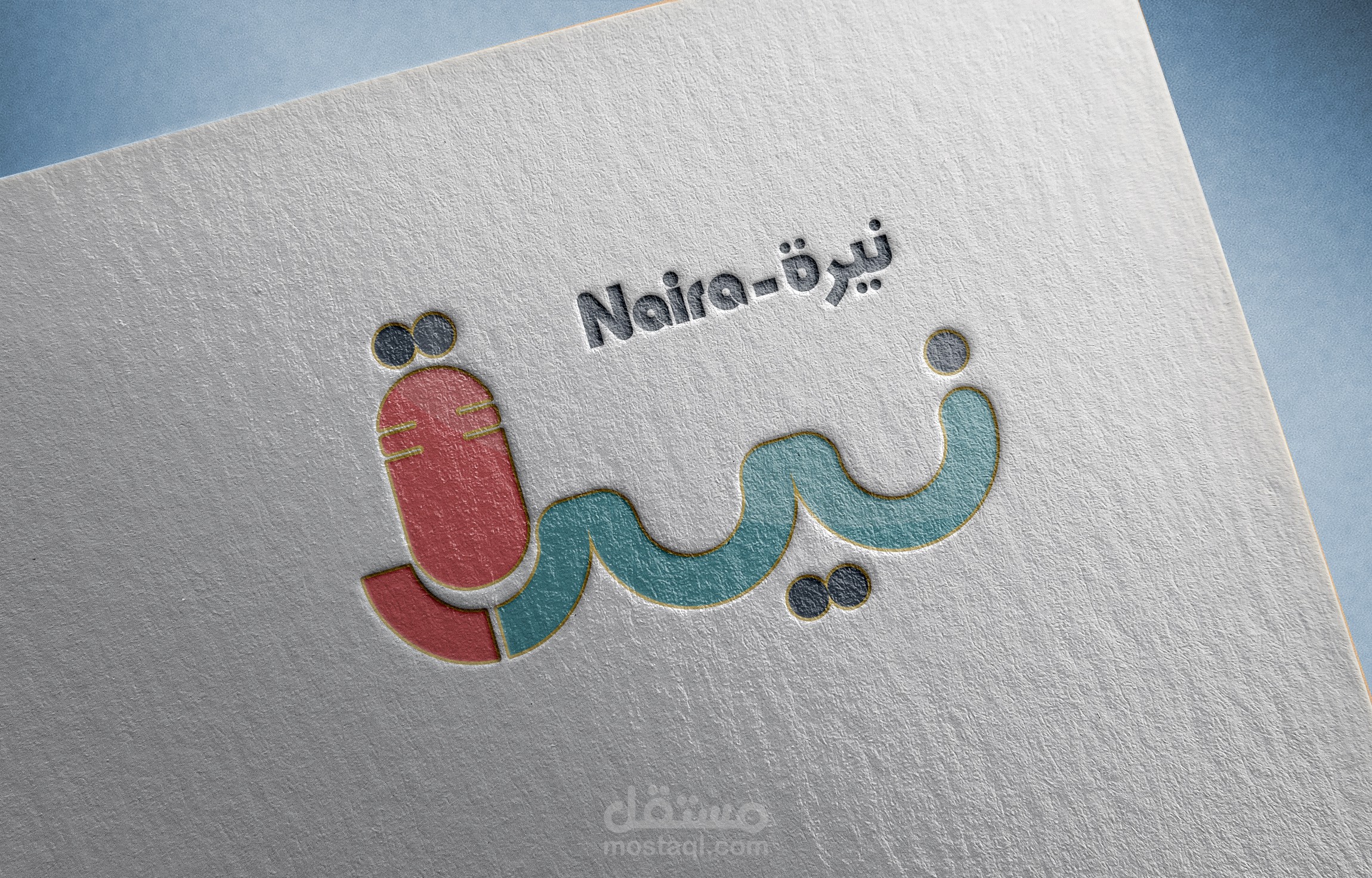 لوجو فويس اوفر (voice over ) بشكل هندسي تداخل الدوائر