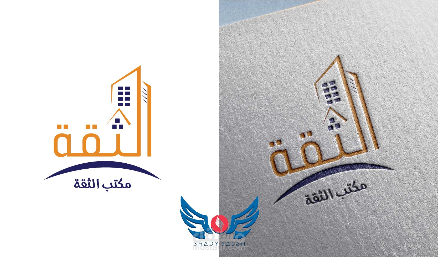 لوجو مكتب عقارات