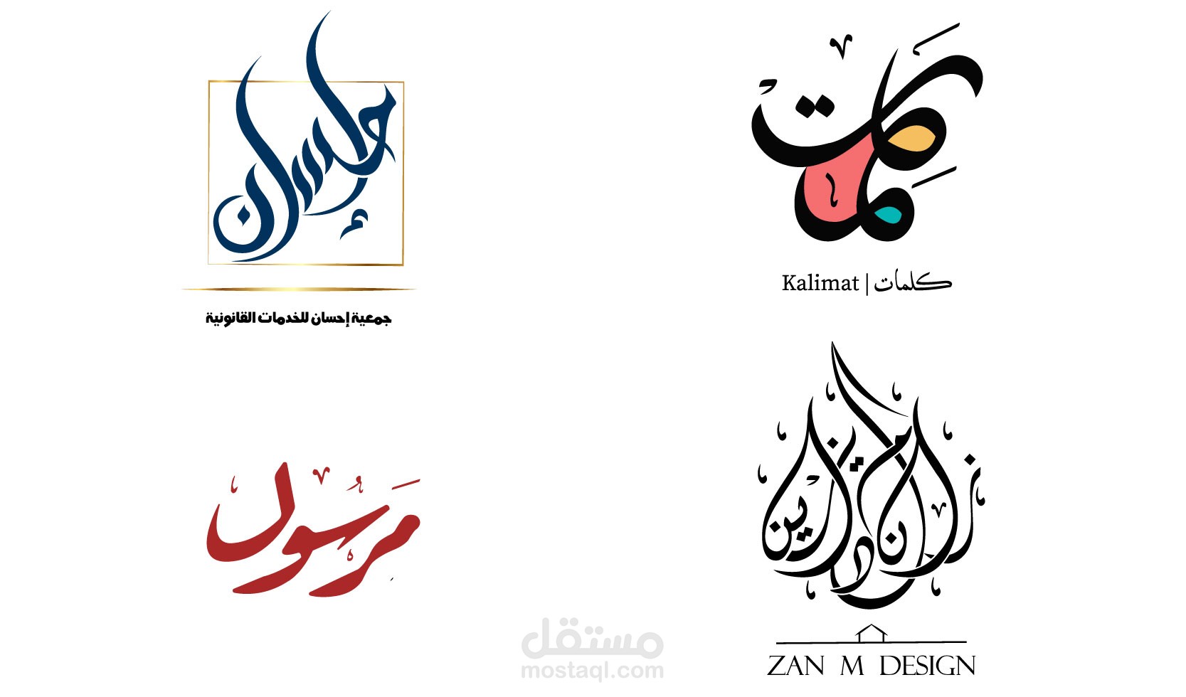 اخر الشعارات