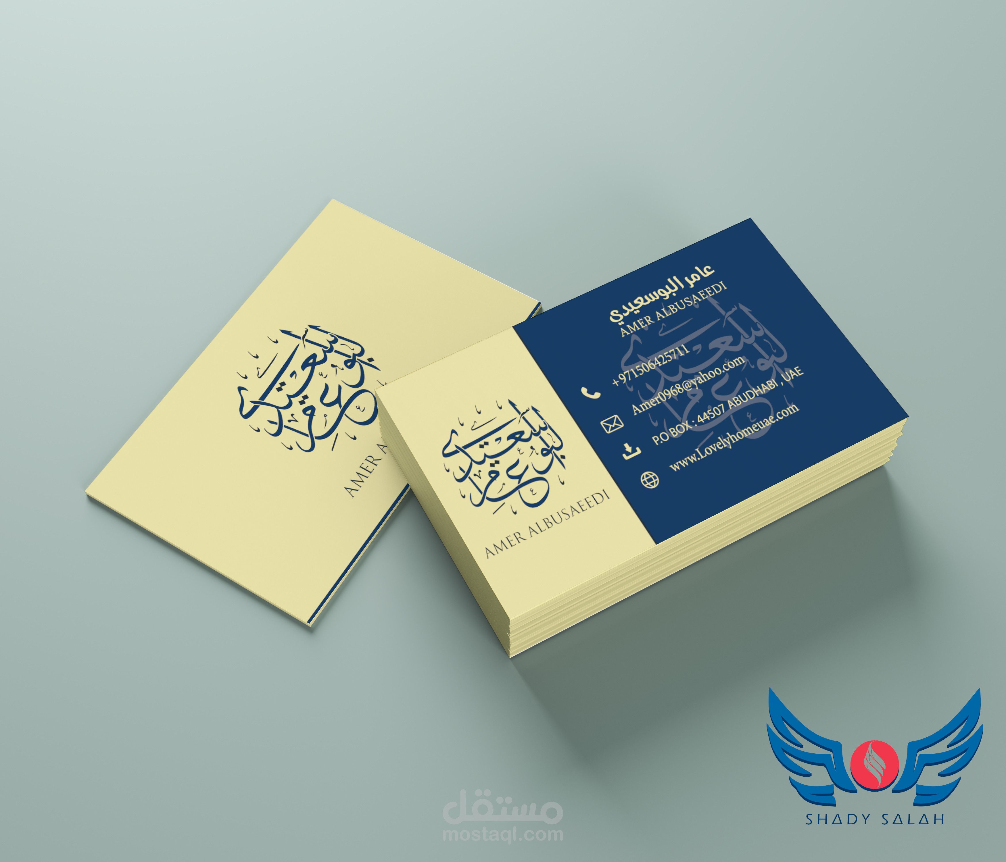 تصميم بطاقة الاعمال بخط الثلث