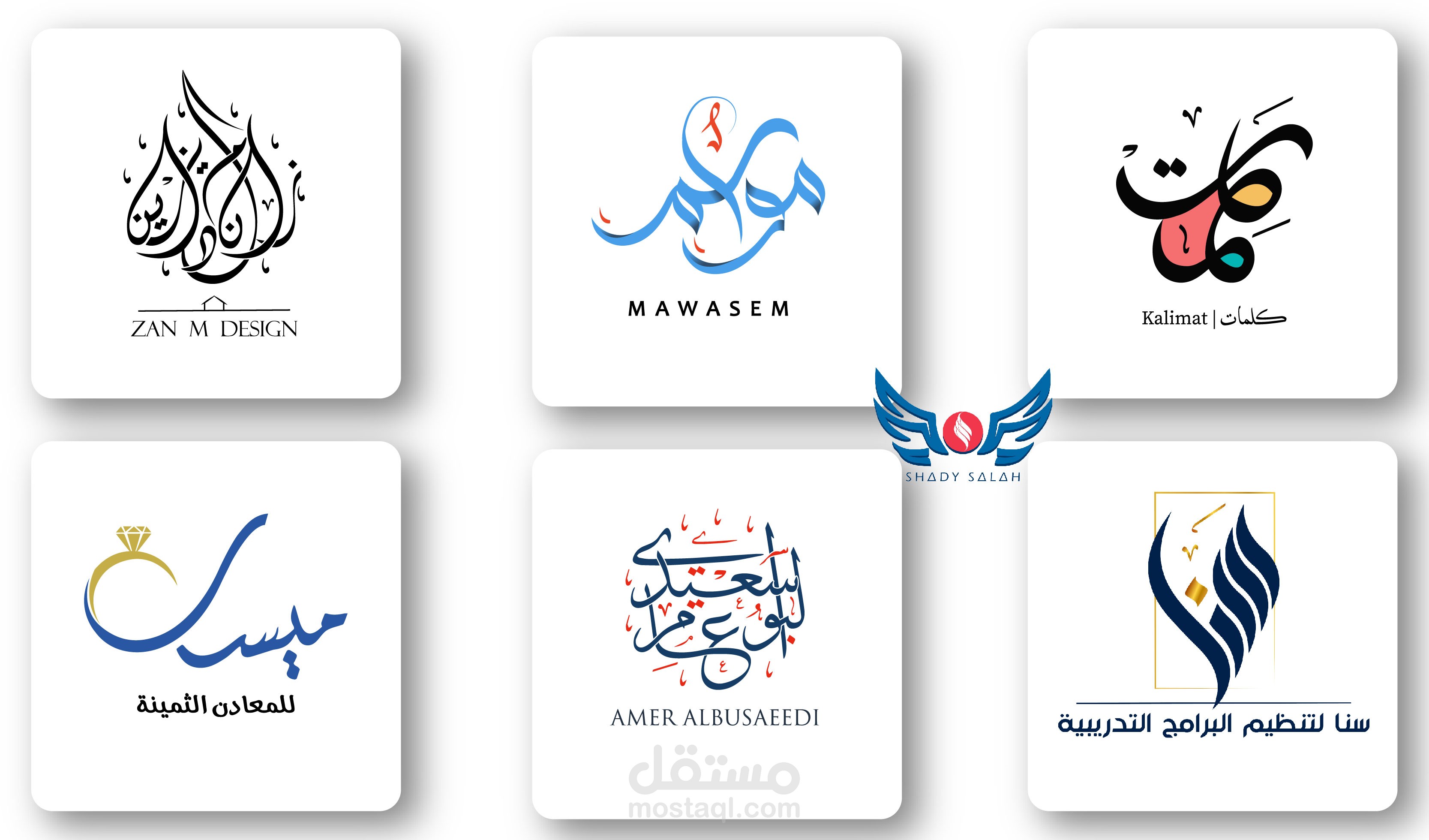 تصميم شعارات احترافية مختلفة