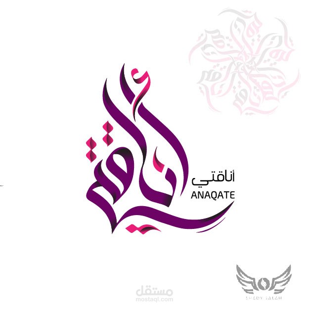 تصميم شعار (لوجو ) وبروفايل متجر الكتروني