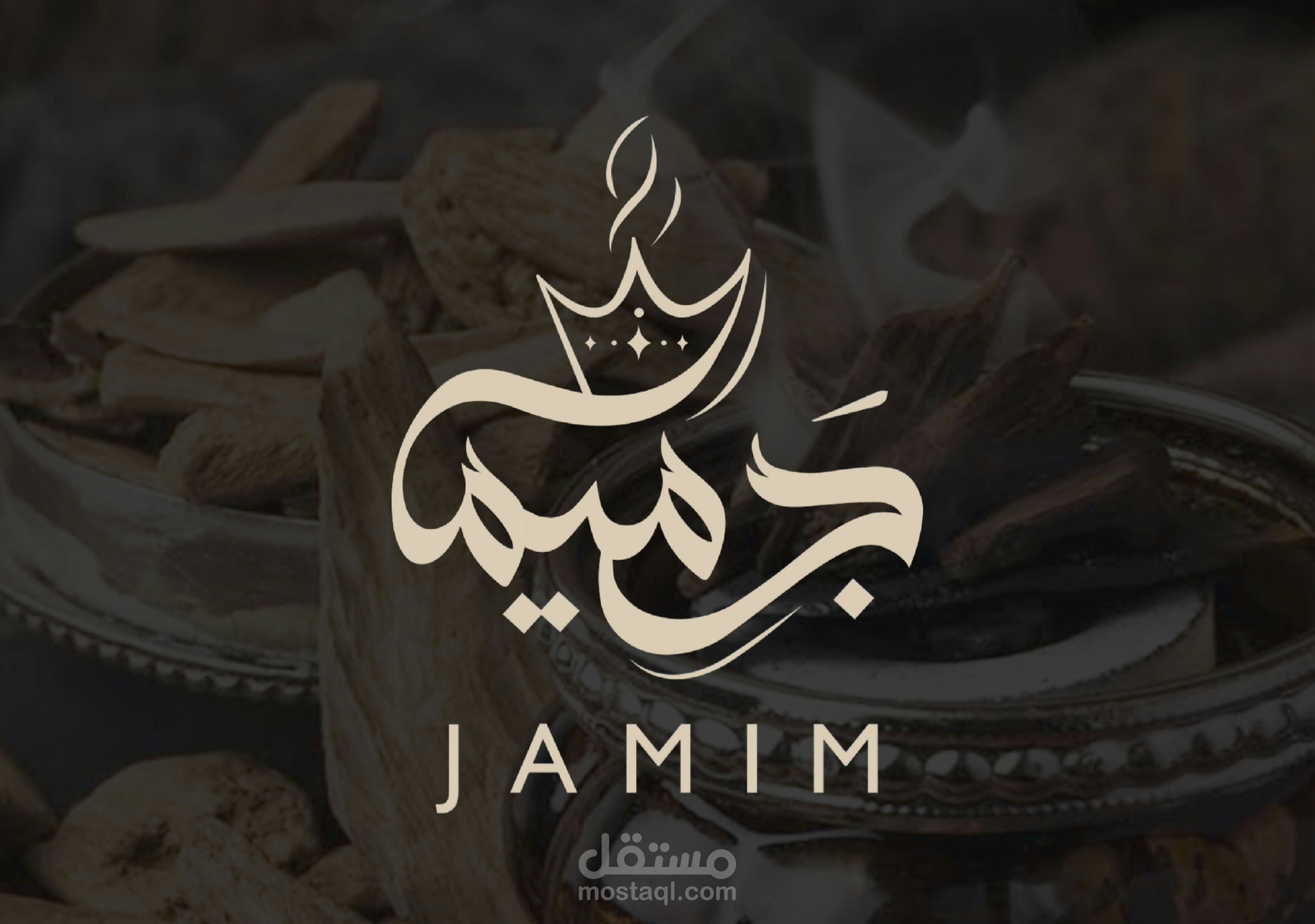 تصميم شعار وهوية براند بخور عربي