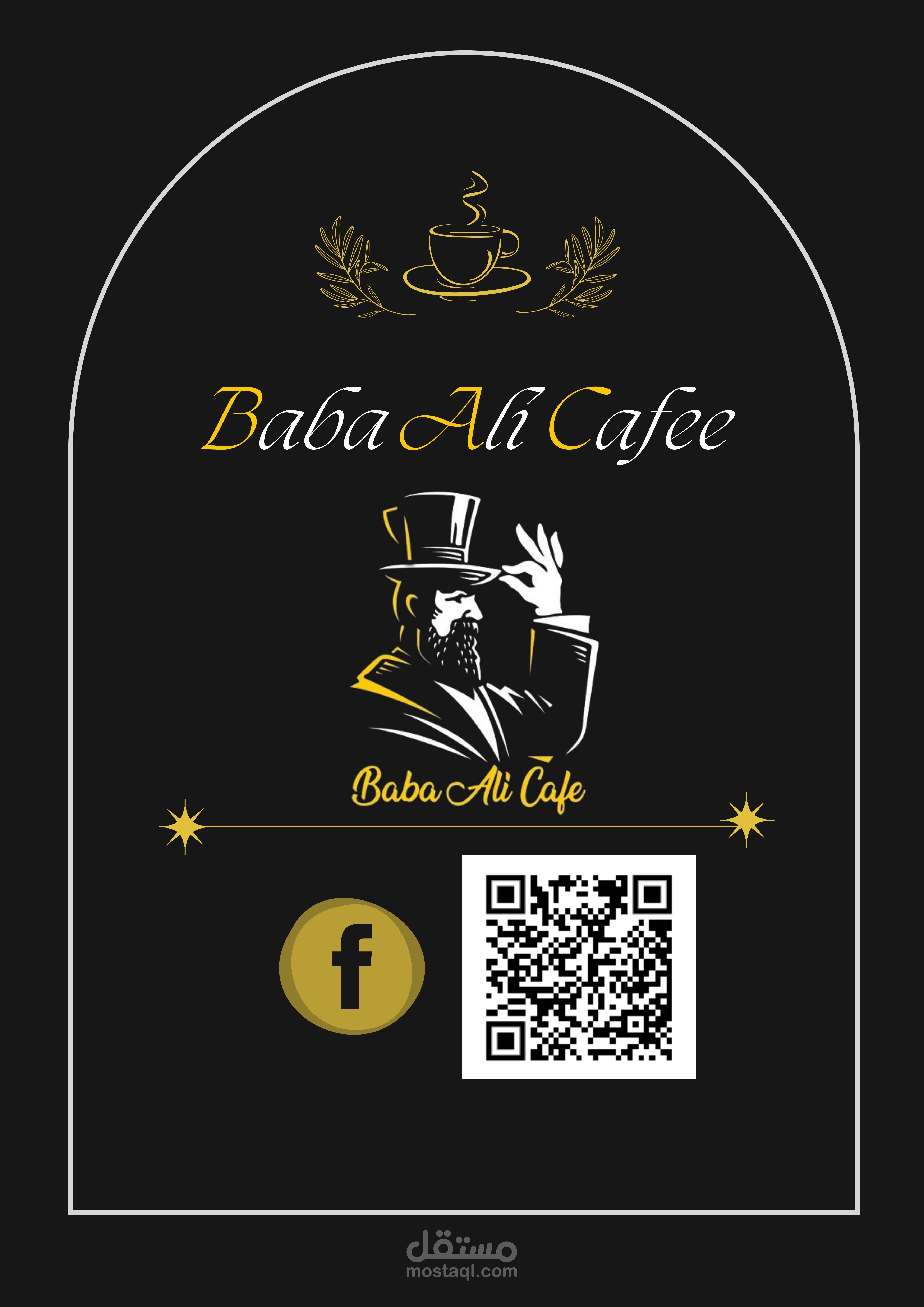 Baba Ali coffee