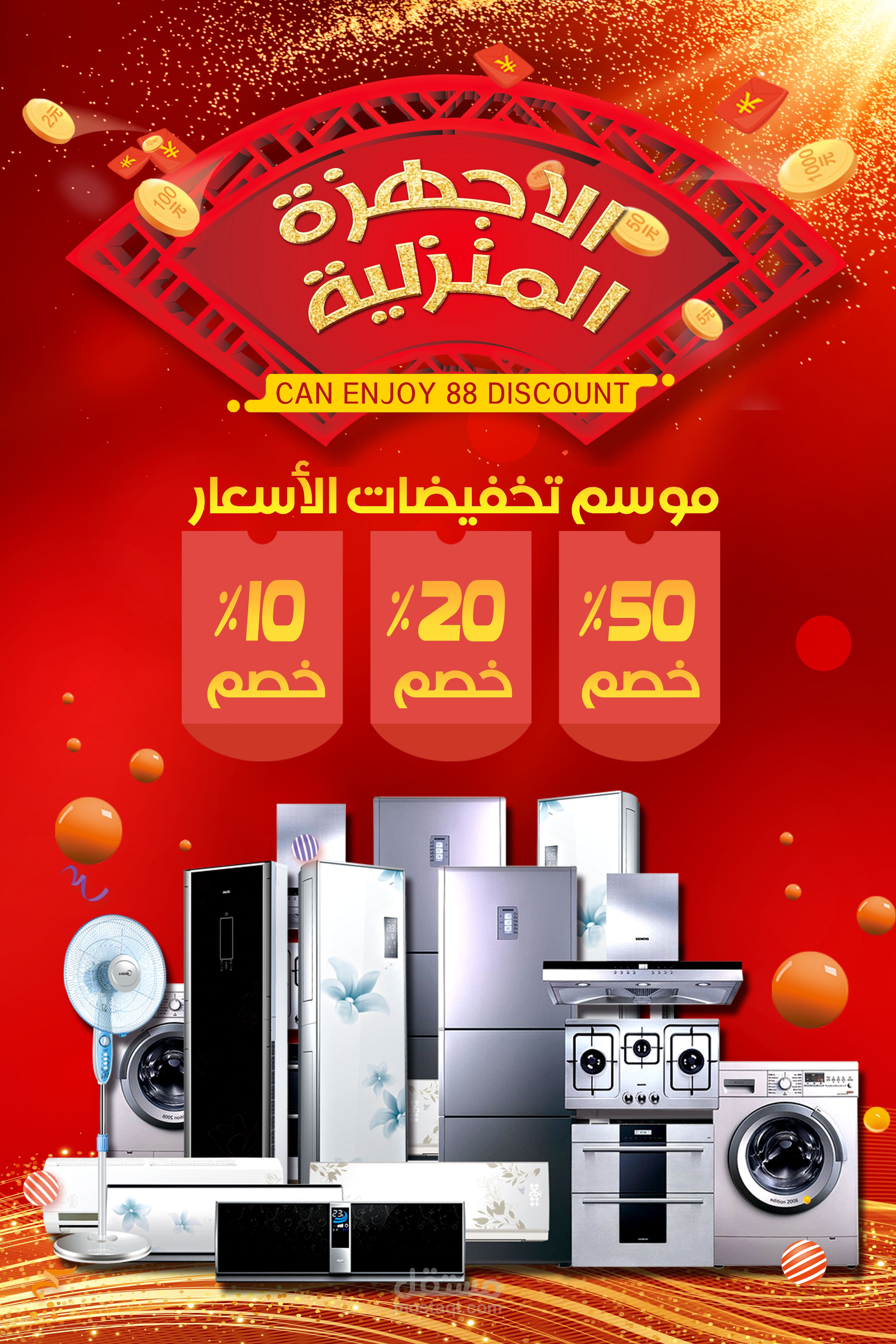 مصر ـالاسكندريةـالعجمي