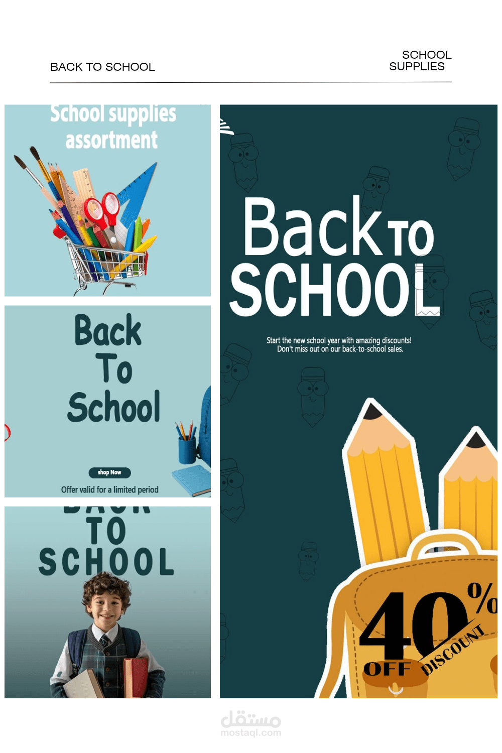 تصميم باكيدج لمنصات التواصل الاجتماعي ( فيسبوك/انستجرام/تيك توك/ x )  الفكرة العودة الي المدرسة.