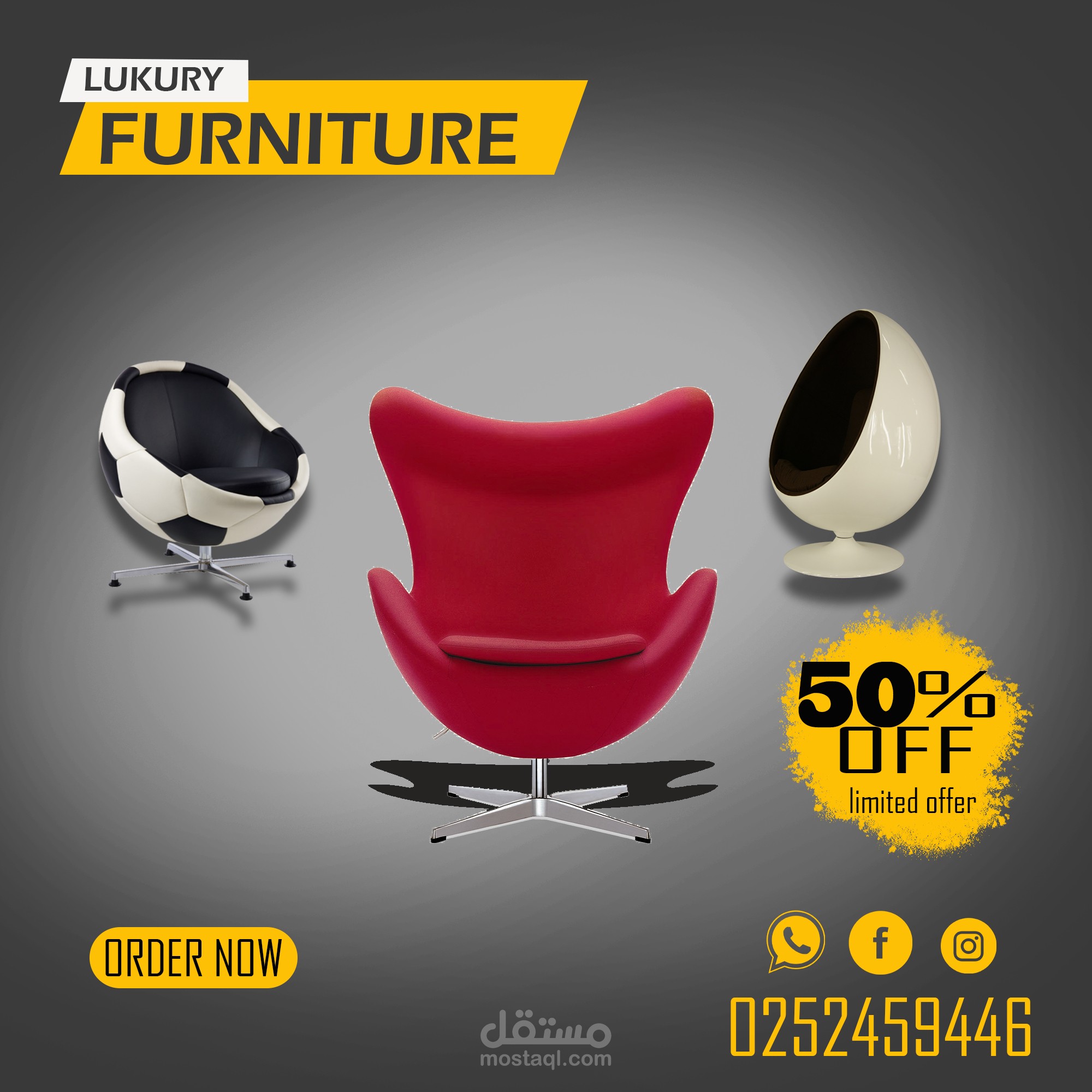 صورة لمعرض كراسي مكتبة