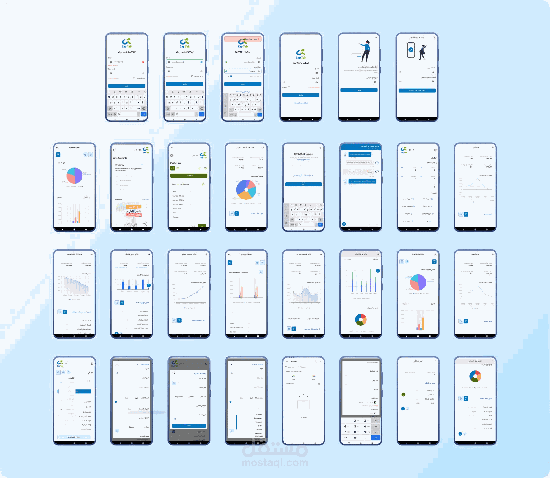 Offline-First Pharmacy & Health Management Mobile App