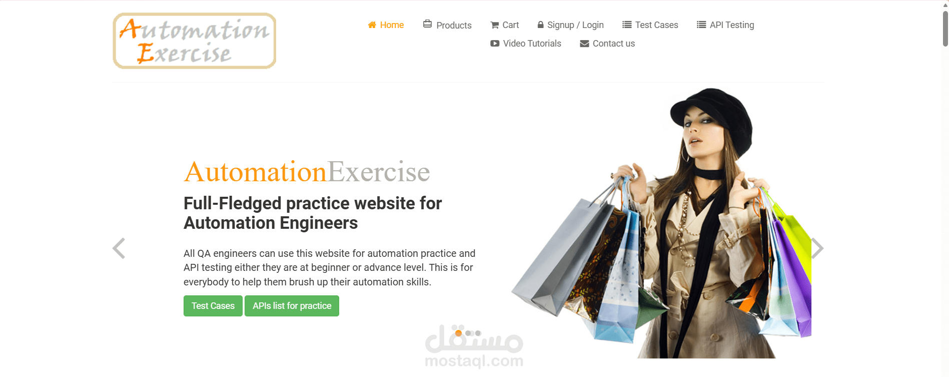 Automation Testing - اختبار الجودة الآلي