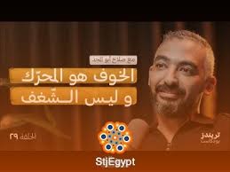 ملخص فيديو عن البيزنس