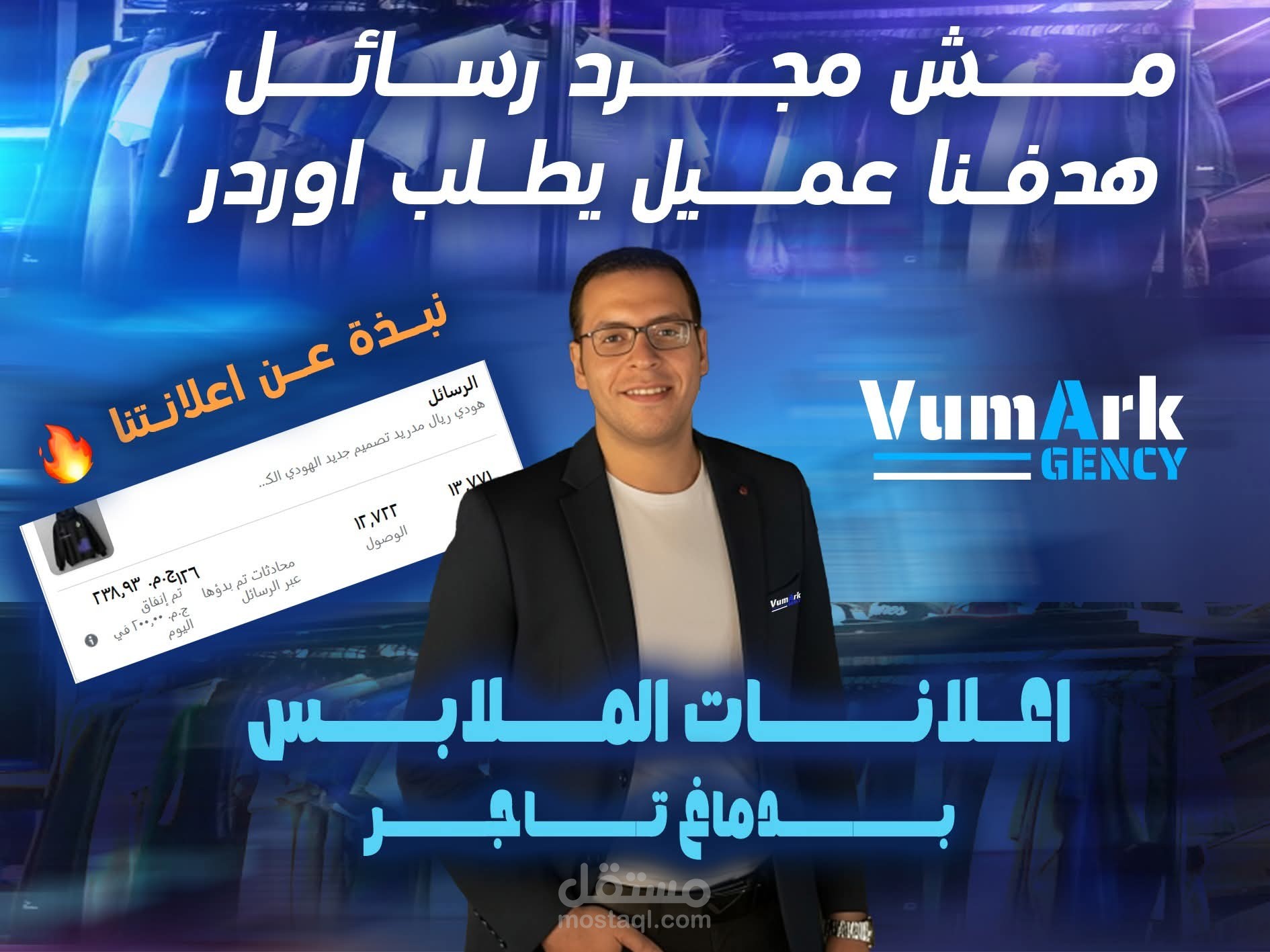 ميديا باير