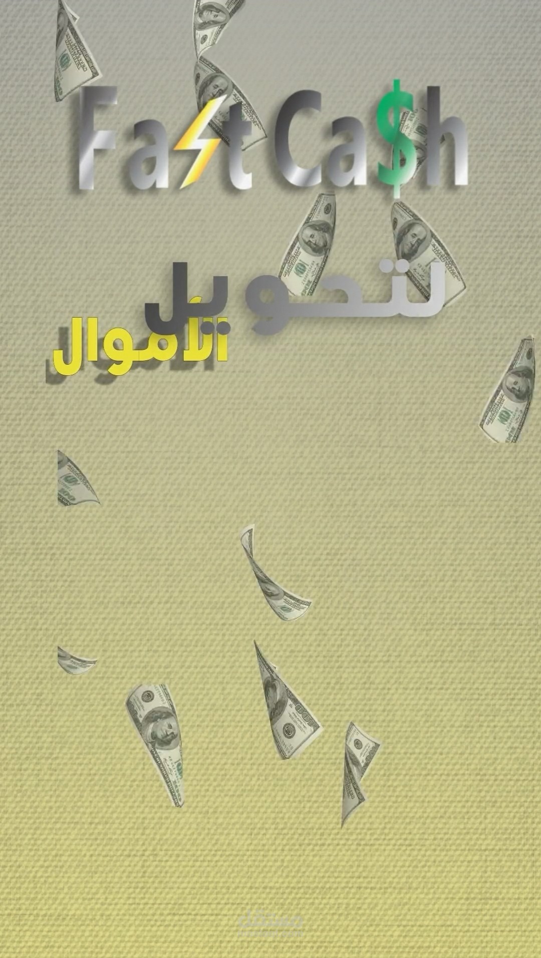 اعلان موشن جرافيك