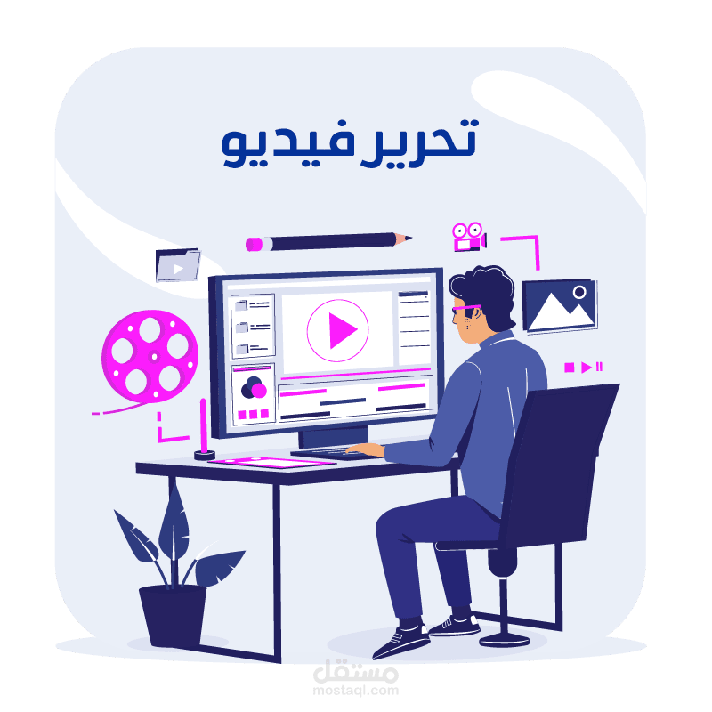 ️ مونتاج فيديوهات احترافي لمنصات التواصل (Reels - Shorts - TikTok)