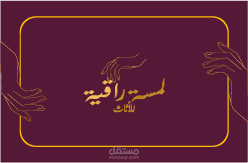 هوية بصرية