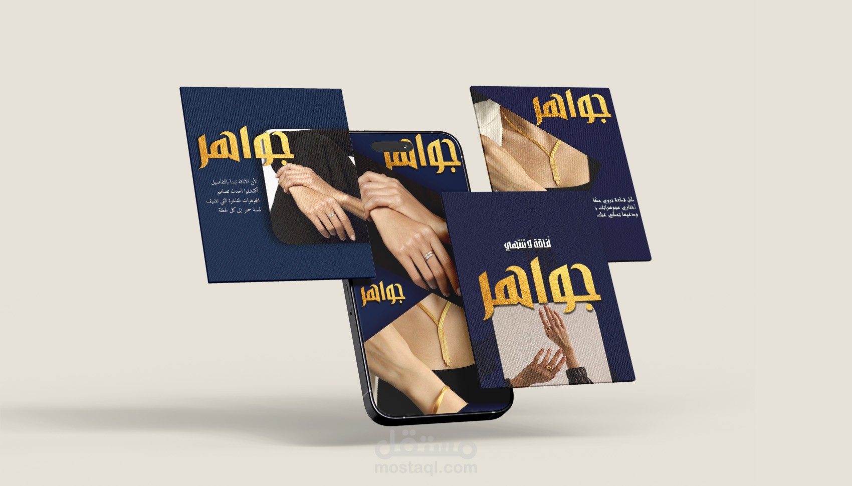 social media design (jawaher)