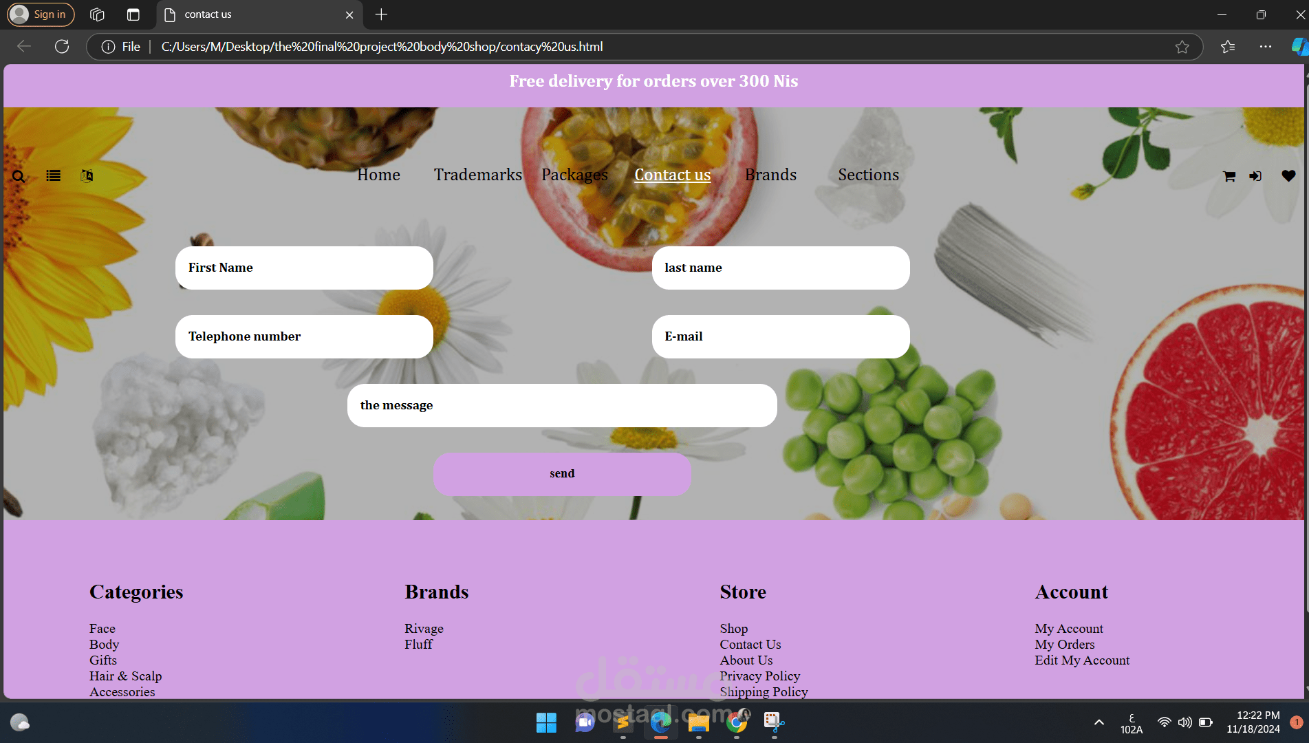 صورة لانشاء الموقع الكتروني