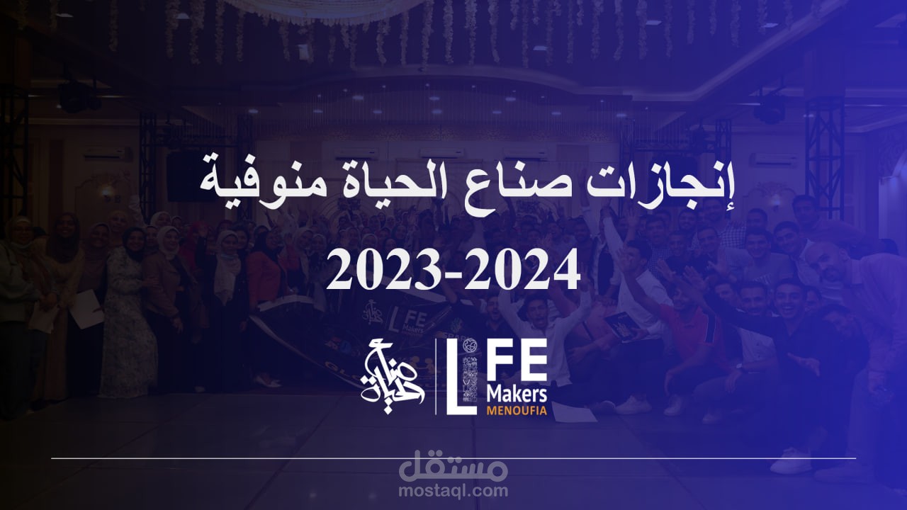 عمل عرض تقديمي