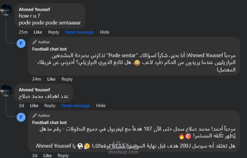 Facebook Auto-Reply Bot for Comments / بوت للرد التلقائي على تعليقات فيسبوك