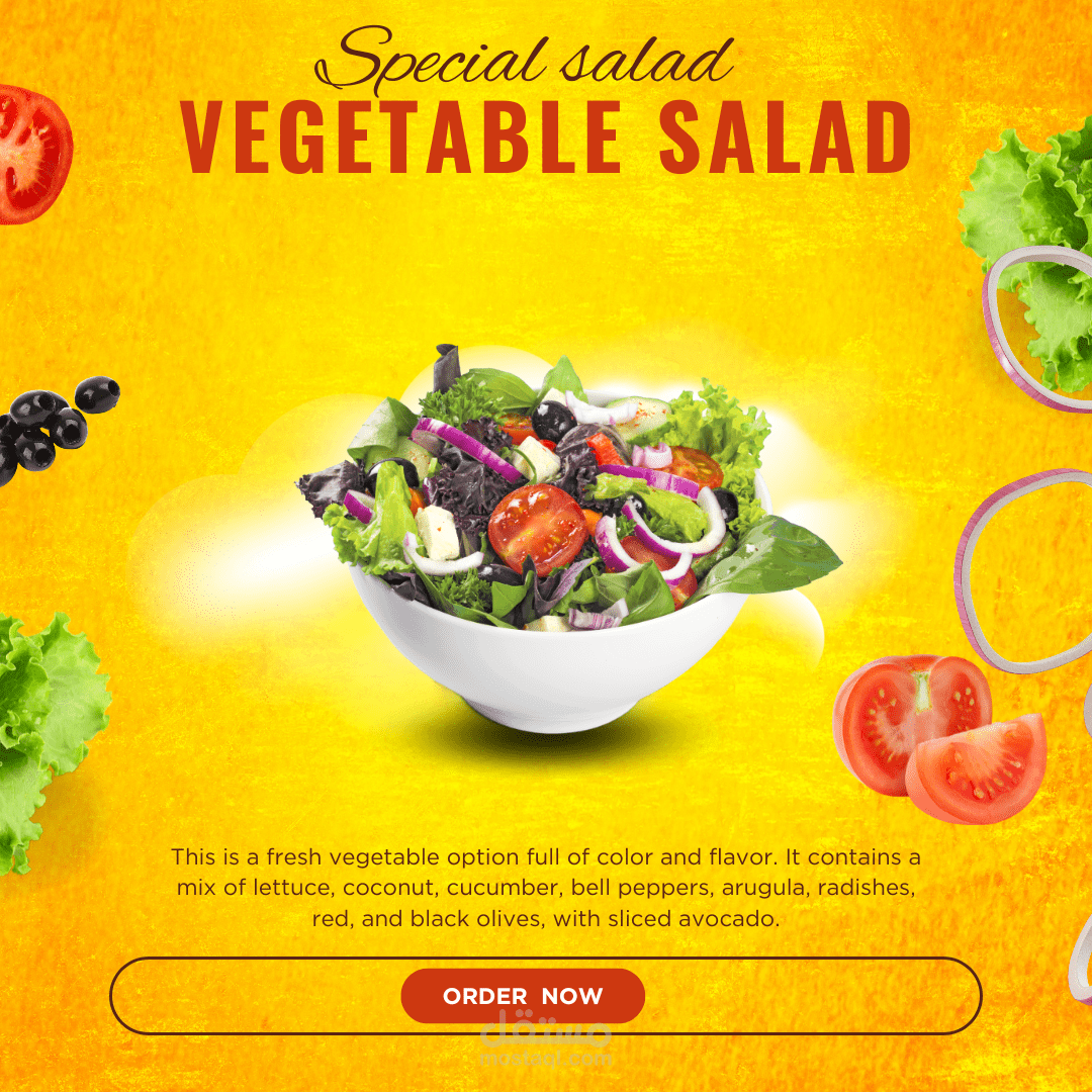 بانر طبق سلطة خضار