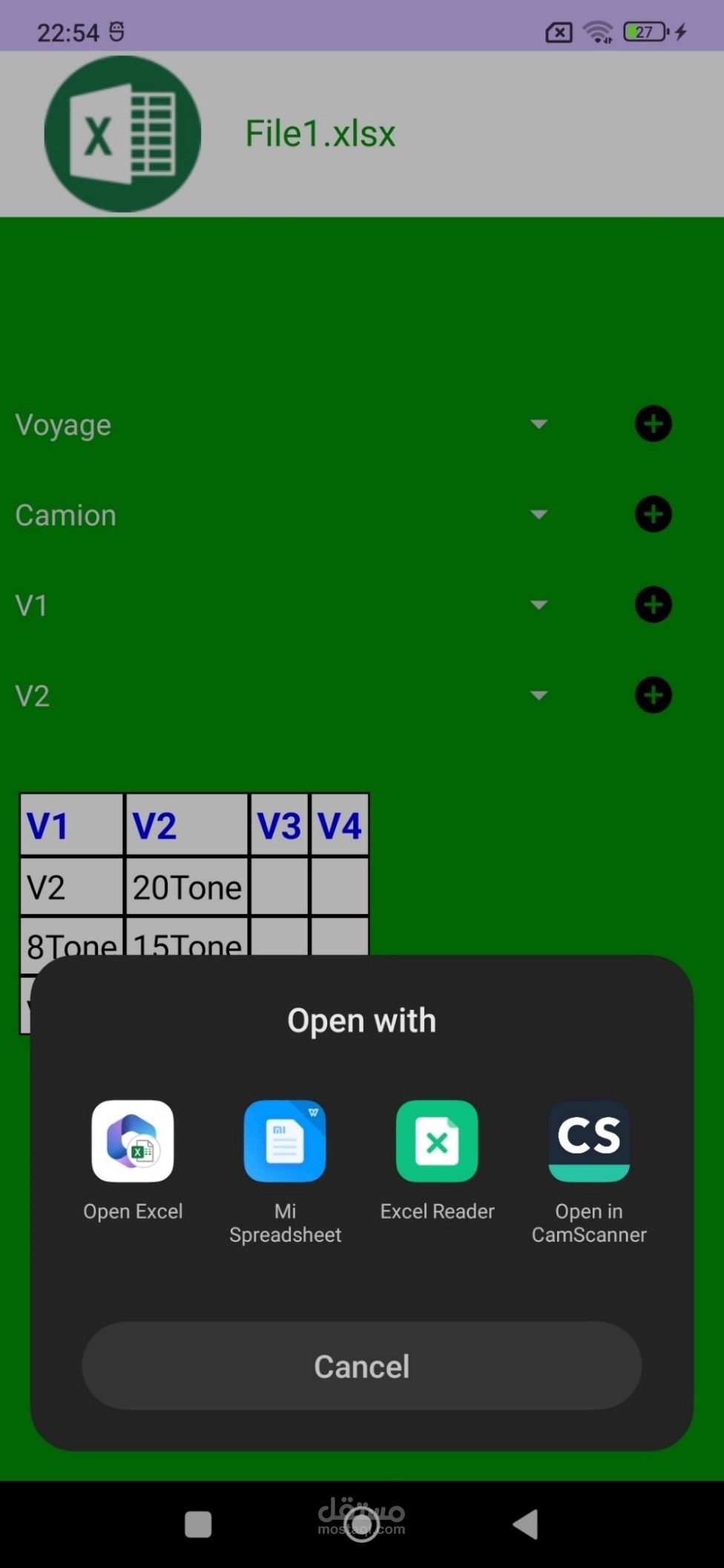 إنشاء تطبيق يتفاعل مع Excel