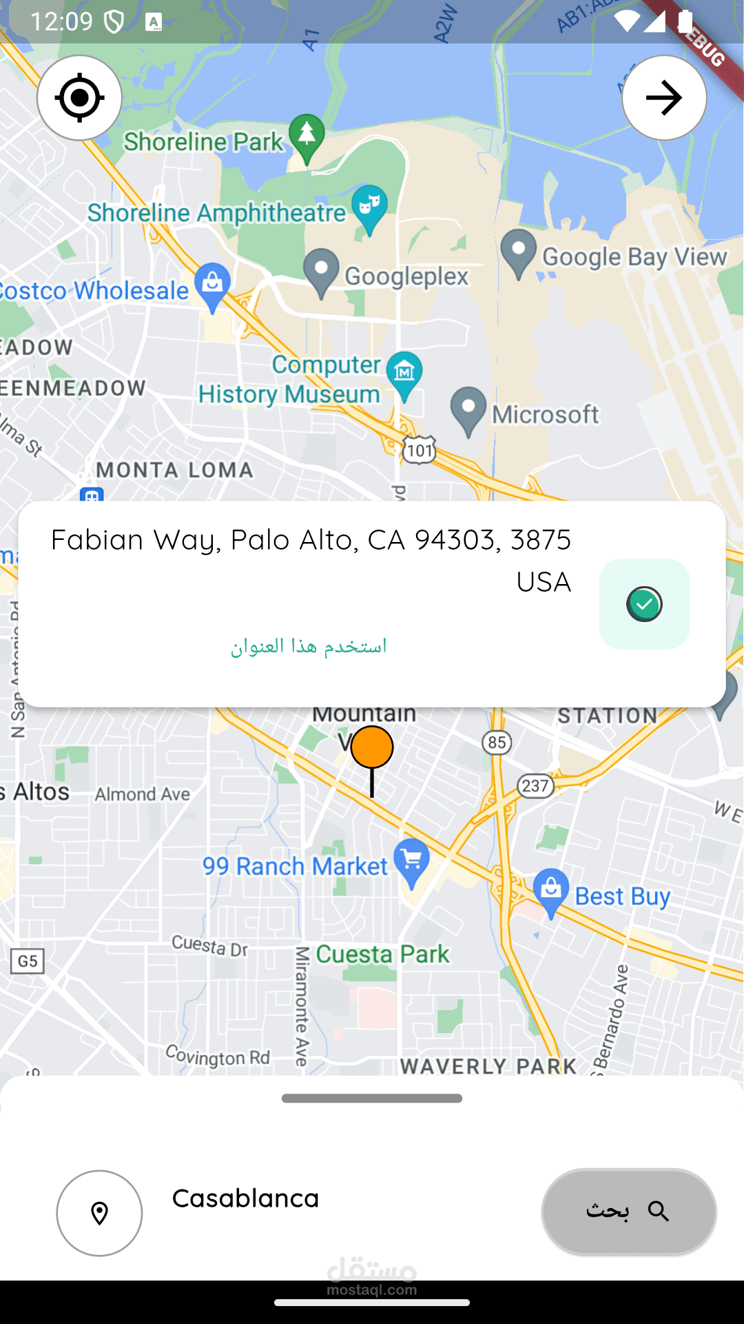 تحويل كل شاشة إلى Widgets مخصّصة في Flutter مع مراعاة spacing, alignment, typography, ... .