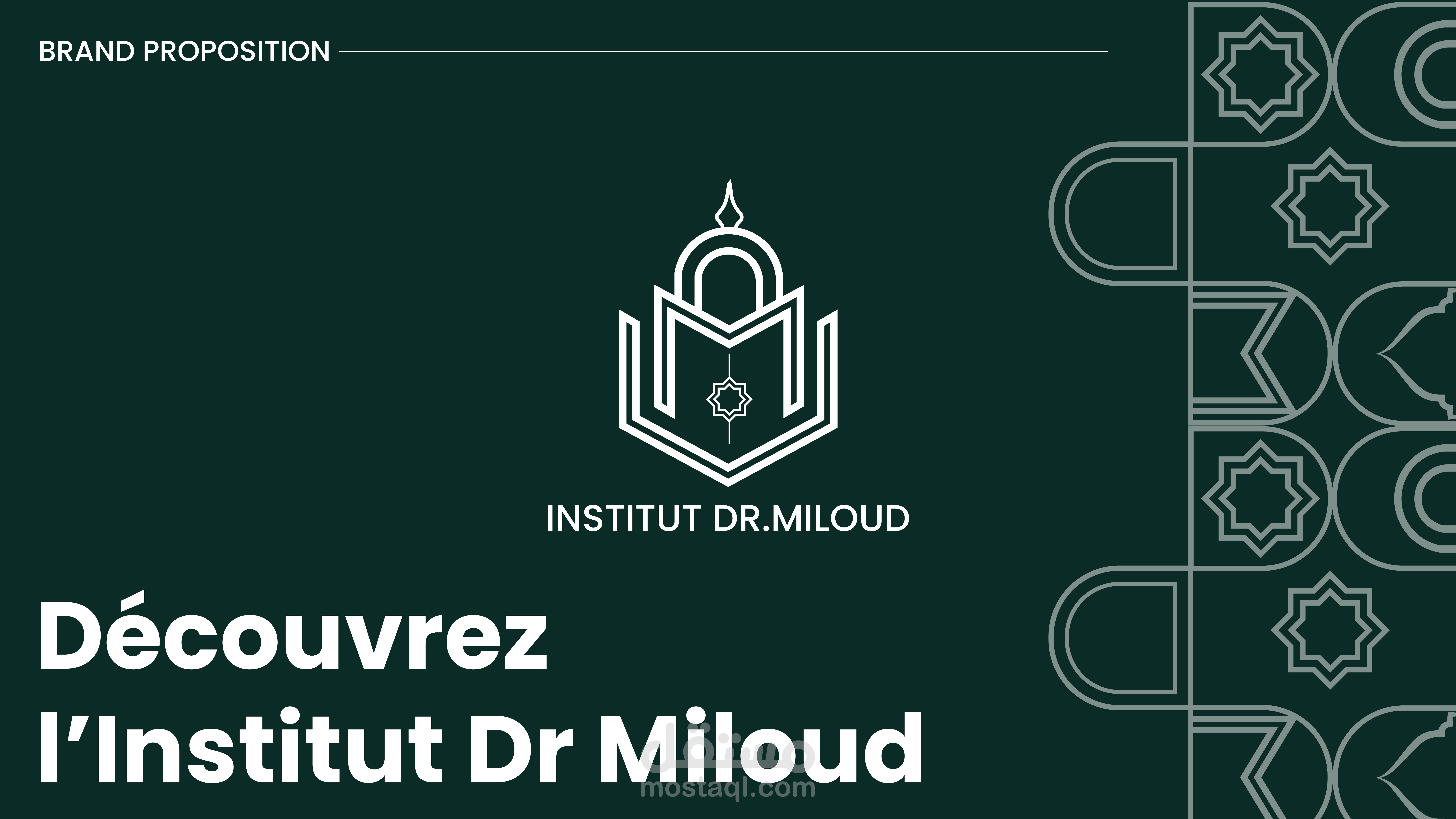 تصميم هوية بصرية لمدرسة دينية