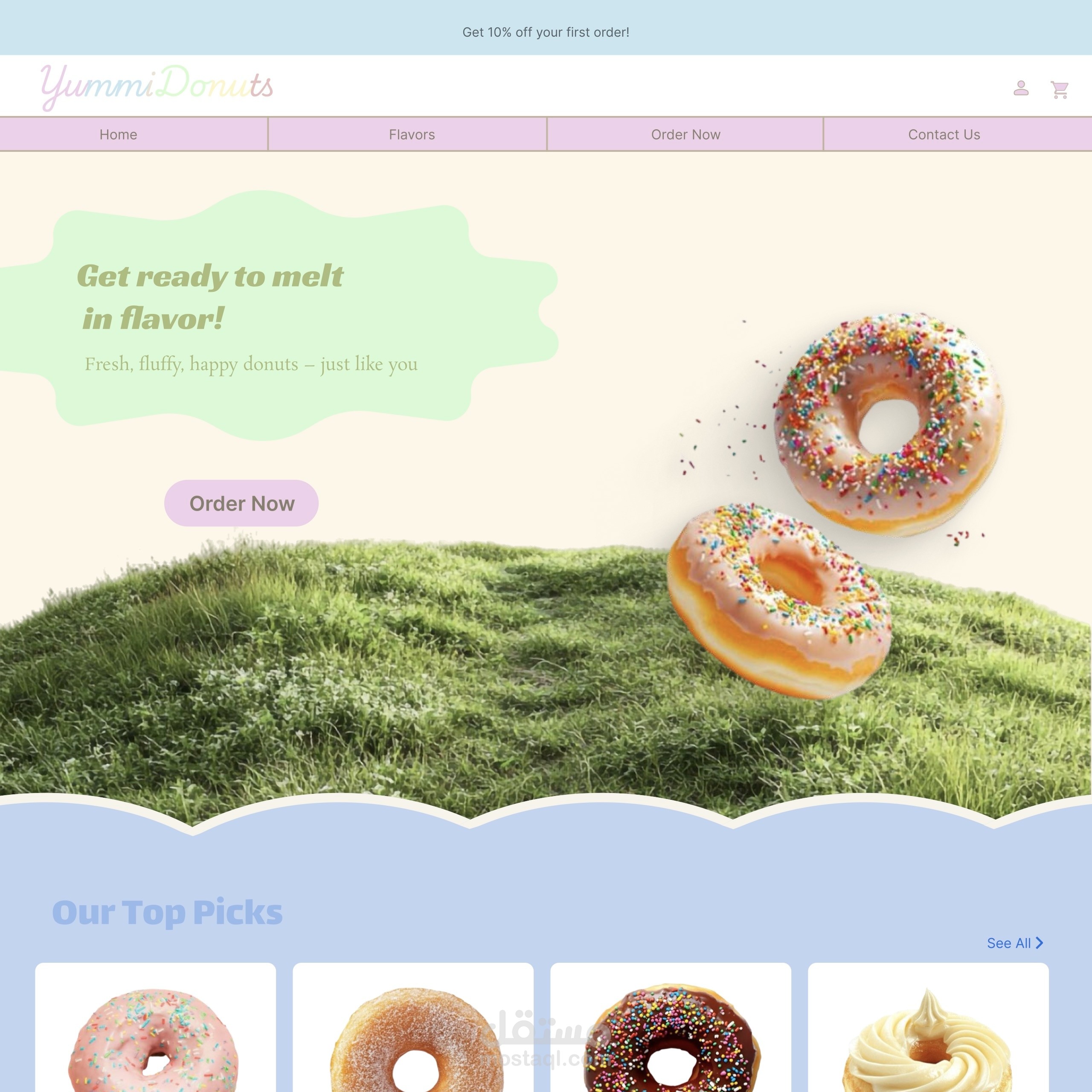 واجهة لموقع متجر دونات (YummiDonuts)