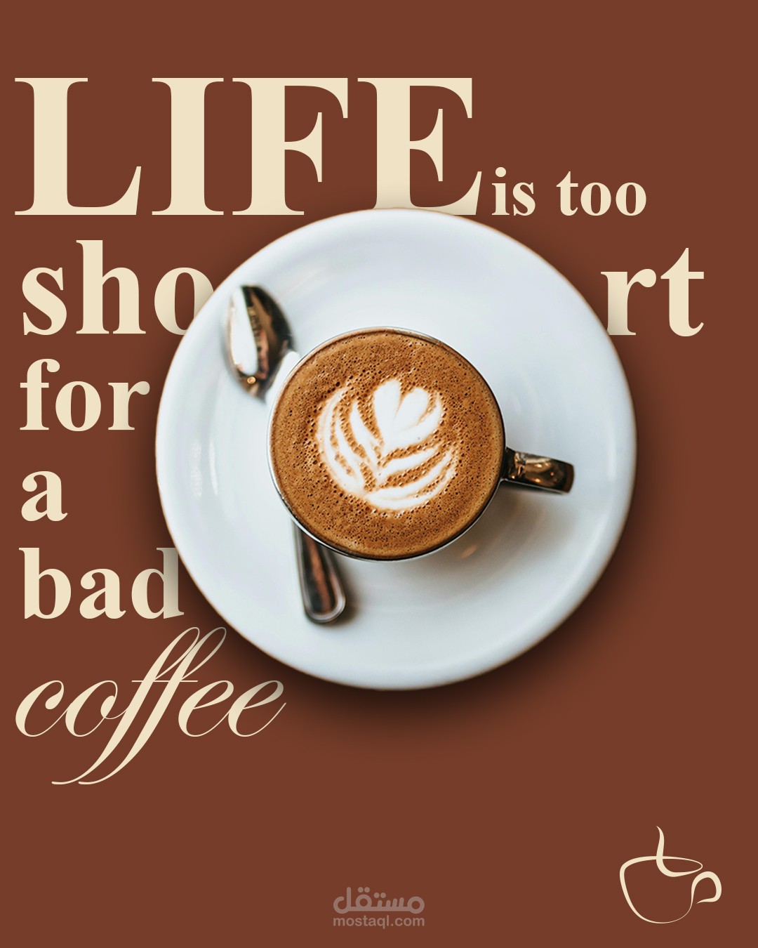 بروفايل كافيه و محل بيع قهوة ومشروبات