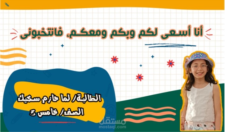 تصميم صورة