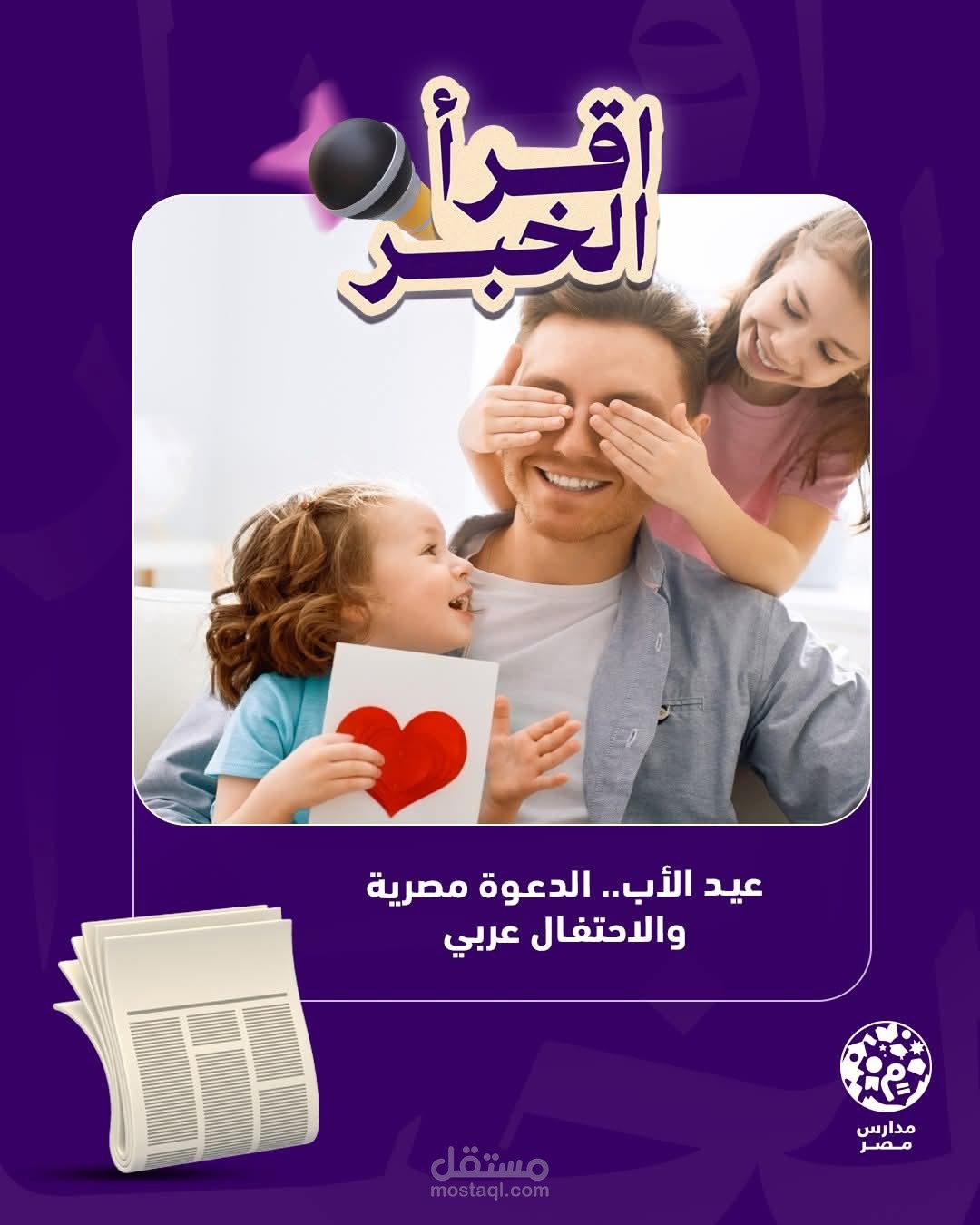 تصميم صورة بالذكاء الاصطناعي للسوشيال ميديا