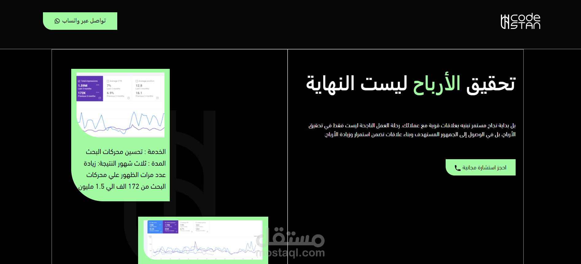 Codestan Landing page