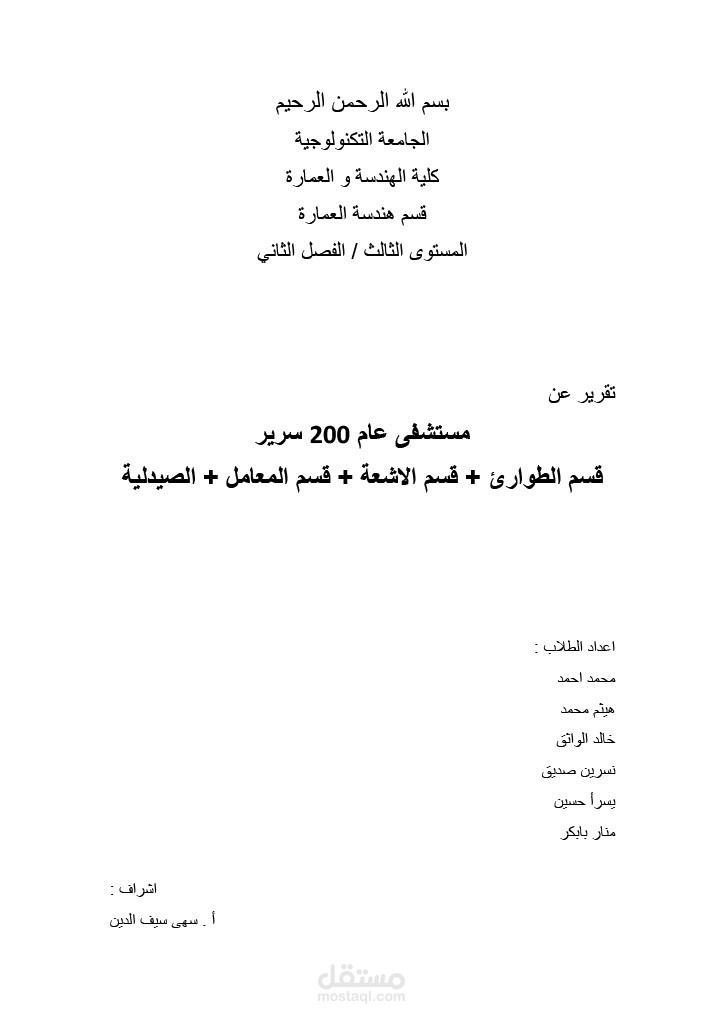 ادخال بيانات