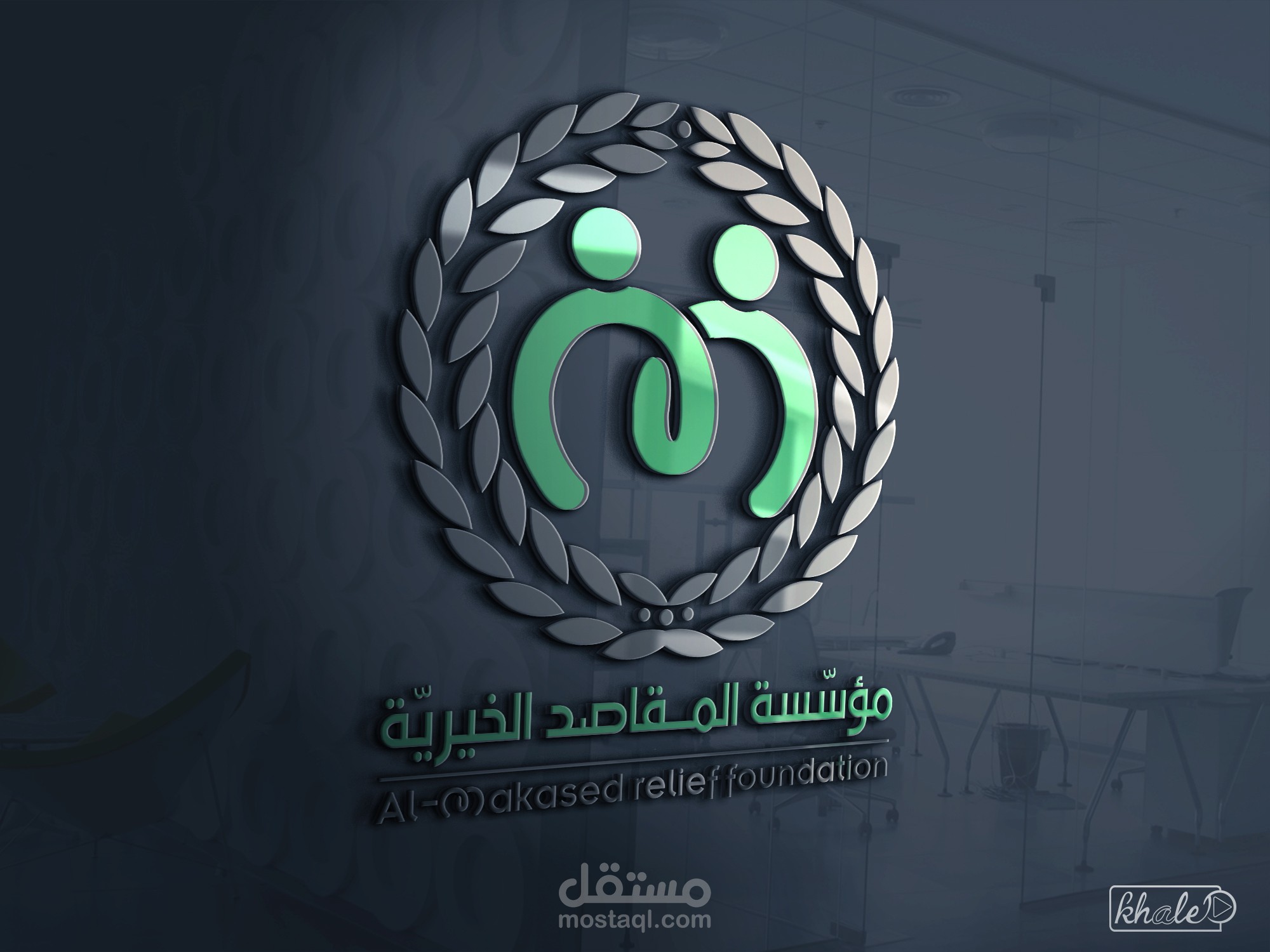 Almakased relief foundation