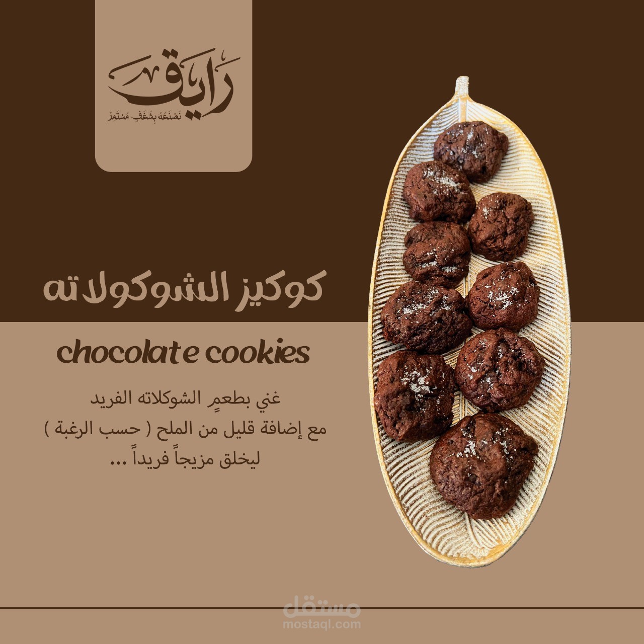 بوست سوشيال ميديا