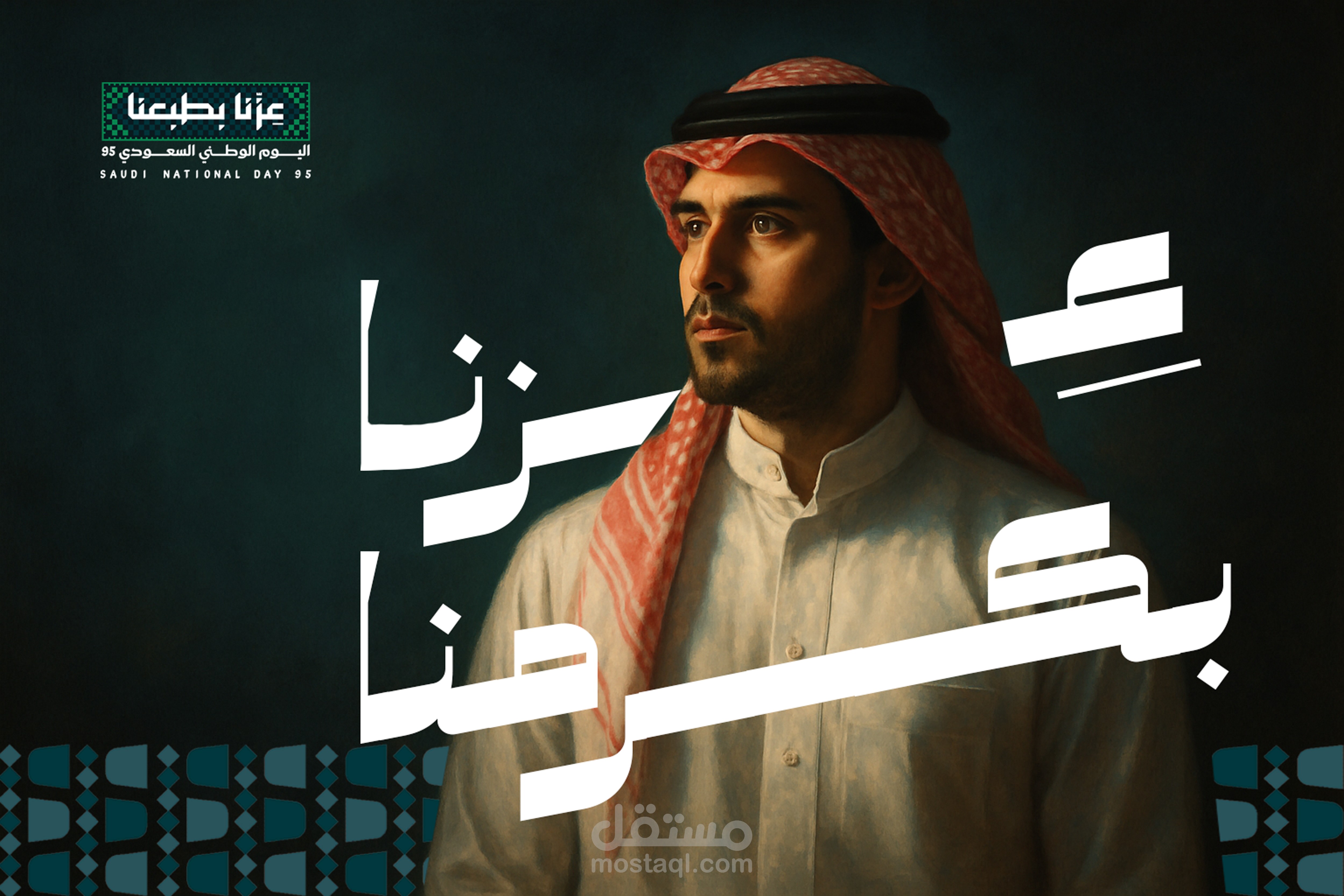 بوست سوشيال ميديا لمنصة X