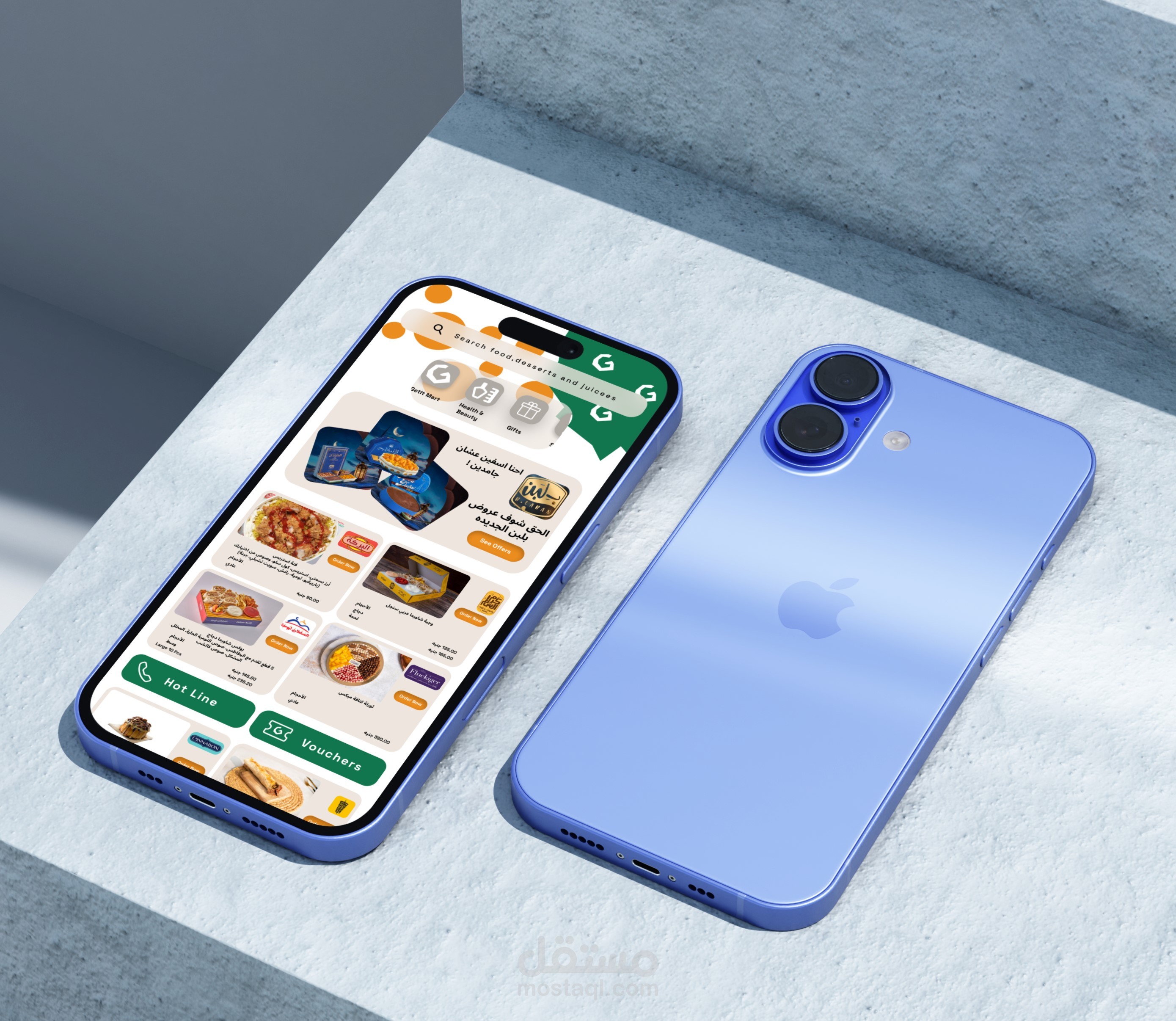 Get It food app