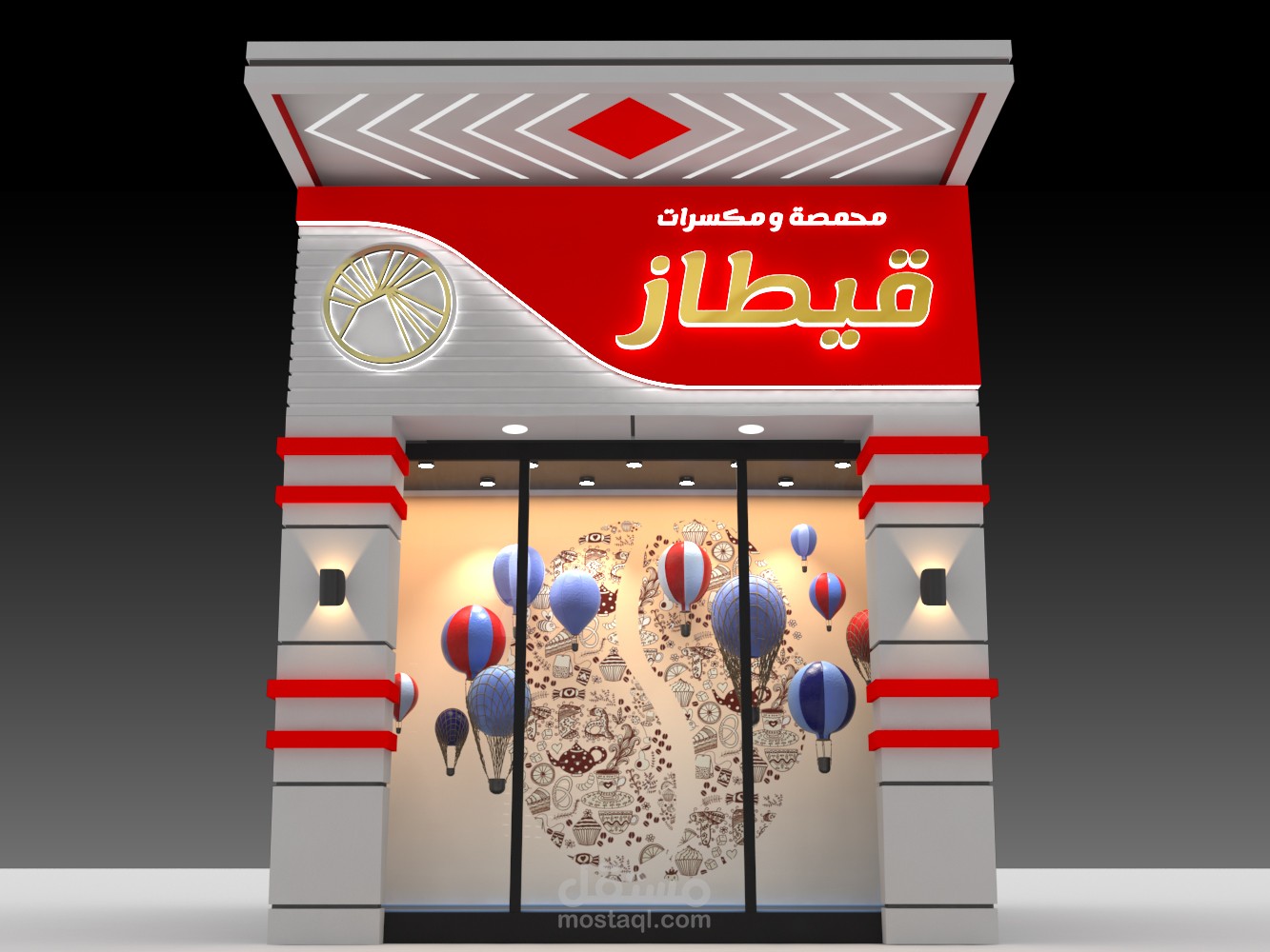 Kitaz Company Signboard